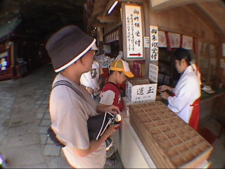 鵜戸神社の運玉