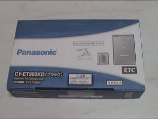 Panasonic CY-ET900KD